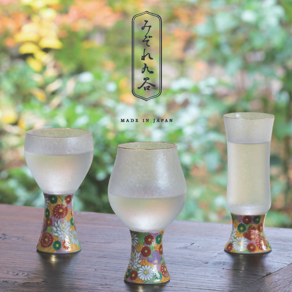 sake glasses australia