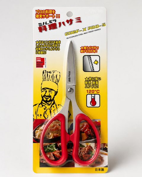 Silky KPS-190 red kitchen scissors in blister pack