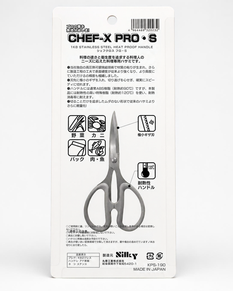 Silky KPS-190 red kitchen scissors in blister pack information