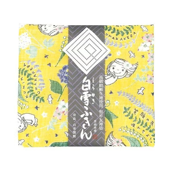 Shirayuki Fukin kitchen cloth in Flower of Smile, hanging to dry