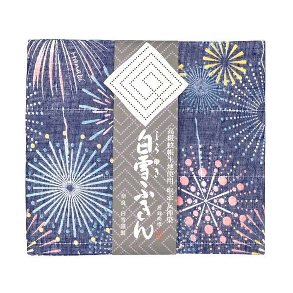 Shirayuki Fukin kitchen cloth in Hanabi, hanging to dry