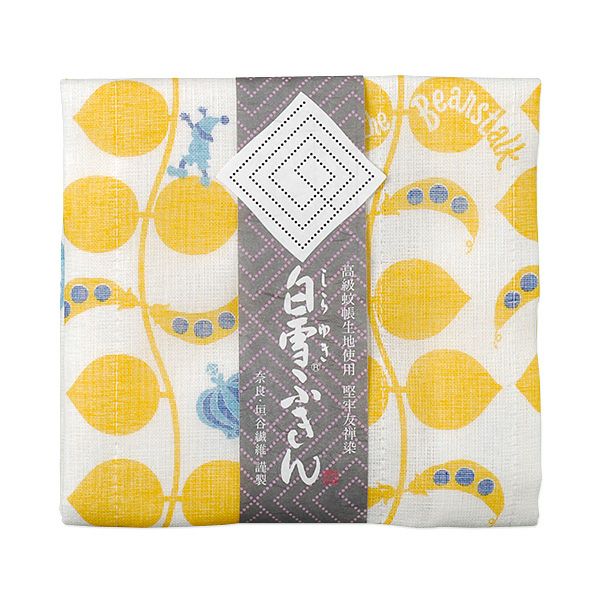 Shirayuki Fukin kitchen cloth in Jack and the beanstalk yellow hanging to dry