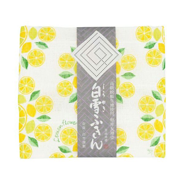 Shirayuki Fukin kitchen cloth in Lemon hanging to dry