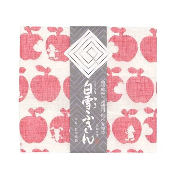Shirayuki Fukin kitchen cloth in Snow White Red hanging to dry