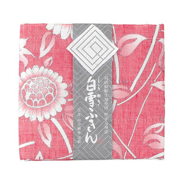 Shirayuki Fukin kitchen cloth in Sunflowers Red hanging to dry