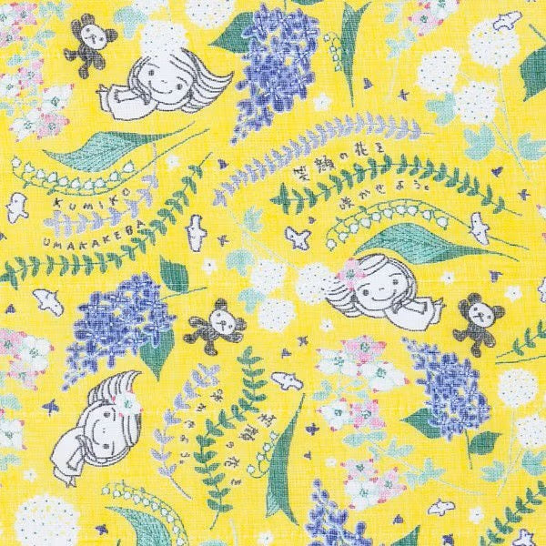 Shirayuki Fukin kitchen cloth in Flower of Smile, hanging to dry