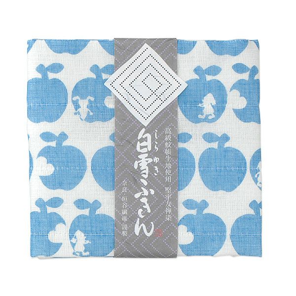 Shirayuki Fukin kitchen cloth in Snow White Blue hanging to dry